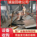 廣州花都專注回收化工冷凝器設備