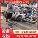 惠州惠陽專注整體化工反應(yīng)釜回收
