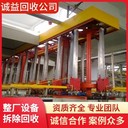 東莞東城專注專注回收電鍍舊設備公司回收電鍍舊設備