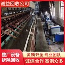 廣州花都專注整套電鍍?cè)O(shè)備長(zhǎng)期回收/回收電鍍?cè)O(shè)備