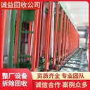 中山火炬開發(fā)區(qū)專注回收金屬電鍍生產(chǎn)線