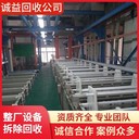 佛山順德專注回收超聲波清洗設備/專注專注回收超聲波清洗設備