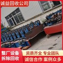 佛山回收連續(xù)電鍍流水線/專注回收連續(xù)電鍍流水線