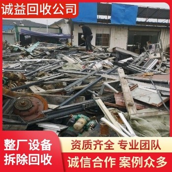 江門鶴山回收電鍍設(shè)備電鍍廠電鍍設(shè)備