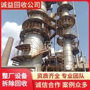 惠州惠陽拆除連續(xù)電鍍流水線專注拆除連續(xù)電鍍流水線