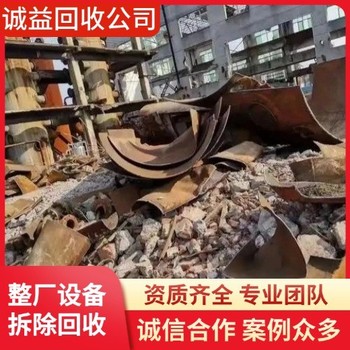 江門鶴山回收電鍍設(shè)備電鍍廠電鍍設(shè)備