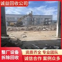 惠州博羅回收電鍍設(shè)備專注電鍍流水線氧化電鍍設(shè)備專注回收電鍍設(shè)備專注電鍍流水線氧化電鍍設(shè)備