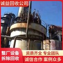 珠海斗門專注回收超聲波清洗設(shè)備/專注專注回收超聲波清洗設(shè)備