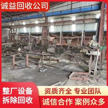 江門鶴山回收電鍍設(shè)備電鍍廠電鍍設(shè)備