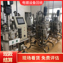 珠海香洲拆除自動陽極電鍍設(shè)備陽極流水線專注拆除自動陽極電鍍設(shè)備陽極流水線