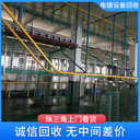 深圳陽極電鍍設(shè)備回收/氧化電鍍設(shè)備