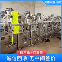 東莞橫瀝專注回收連續(xù)電鍍流水線