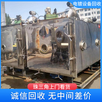中山橫欄回收電鍍設(shè)備電鍍廠電鍍設(shè)備