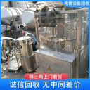 中山東升專注專注回收電鍍廠設(shè)備回收電鍍設(shè)備正規(guī)公司,回收電鍍廠設(shè)備