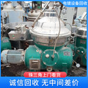 韶關(guān)翁源專注專注回收超聲波清洗設(shè)備