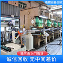 江門回收自動電鍍設備流水線/專注回收自動電鍍設備流水線