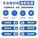 東莞茶山拆除金屬電鍍生產(chǎn)線設(shè)備專注拆除金屬電鍍生產(chǎn)線設(shè)備
