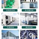 東莞鳳崗專注回收連續(xù)電鍍流水線