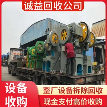 佛山禪城區(qū)液體儲存罐回收酒廠生產(chǎn)線設(shè)備回收