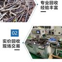 惠州二手設(shè)備專注回收公司