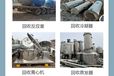 陽江陽春農(nóng)業(yè)設(shè)備回收——聯(lián)合收割機?大型拖拉機回收?