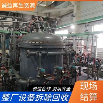 佛山高明拆廠專注整廠拆除公司