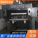 佛山專注拆除鍋爐拆除鍋爐公司