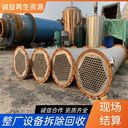 韶關(guān)翁源數據庫設備專(zhuān)注回收公司