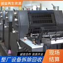 中山電子廠設(shè)備專注回收公司