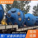廣東深圳發(fā)電設(shè)備回收專注發(fā)電設(shè)備回收公司