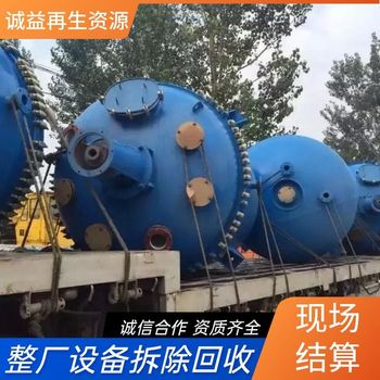 韶關(guān)曲江區(qū)鋼結(jié)構(gòu)施工回收拆除無(wú)塵車間拆除