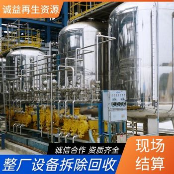 韶關(guān)曲江區(qū)鋼結(jié)構(gòu)施工回收拆除無(wú)塵車間拆除