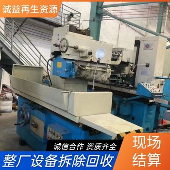 佛山南海區(qū)污水廠車間設備回收污水儲罐回收