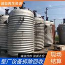 中山小欖機(jī)專注回收公司