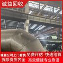 中山開(kāi)發(fā)區專(zhuān)注流水線(xiàn)設備回收流水線(xiàn)設備回收二手流水線(xiàn)設備回收?