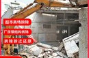 東莞麻涌專注舊廠房拆除服務(wù)公司現(xiàn)場結(jié)算圖片