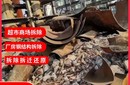 花都拆除大型鋼結(jié)構(gòu)廠房拆除公司圖片
