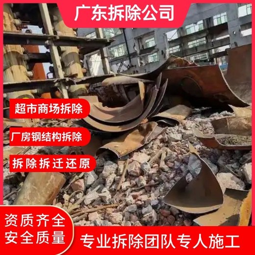 深圳专注拆除废弃厂房公司现场结算