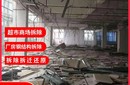 東莞茶山專注舊廠房拆除回收公司價(jià)格,整廠拆除回收圖片