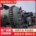 廣東揭陽(yáng)拆除廢氣處理設(shè)備廢氣塔拆除