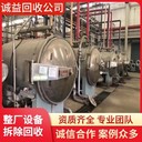 珠海香洲專注回收化工脫硫塔設(shè)備