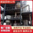 陽江專長拆除化工廠車間設(shè)備