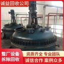 珠海斗門專注回收大型化工廠舊設(shè)備