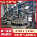 中山港口拆除污水處理設備現場結算