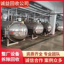 佛山南海專長回收拆除整套化工設(shè)備