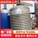 中山專(zhuān)注拆除化工設備?