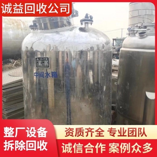 廣東廣州拆除廢氣處理設(shè)備廢氣塔拆除