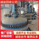 惠州博羅生物制藥設(shè)備回收藥廠舊設(shè)備回收