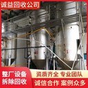 佛山順德回收化工廠(chǎng)報廢設備公司專(zhuān)注回收化工廠(chǎng)報廢設備