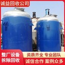 東莞高埗專(zhuān)注回收鞋廠(chǎng)設備